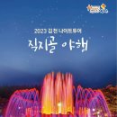 직지길(3) 네이버블로그