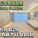 주안백화점약국 이미지