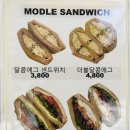 모들샌드위치