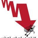 대가마트 이미지