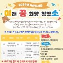 마산도서관 이미지