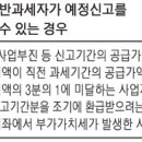 [절세 고수 X-파일] 연매출 2400만원 안돼도 부가가치세 꼭 신고해야 이미지