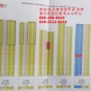 동원주택관리 이미지