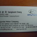 장상국 이미지