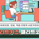 컴퓨터학원 이미지