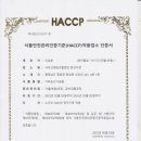 사자산영농조합법인 이미지