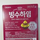 GS25 보성센트럴점 | 빙수하임 말차팥빙수맛 솔직후기 내돈내산 GS프레쉬 신상과자 GS25 간식