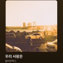 개백수 김창한.
