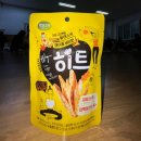바다의 왕자, 바다소리