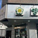 오픈양대창양산