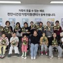 건강가정지원센터 이미지