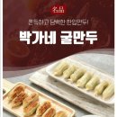 통영어부가 이미지