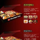 피자명장 이미지