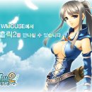 홀릭2
