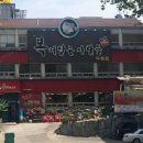 복어잡는사람들