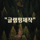 주식회사 화림건설 이미지