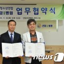 의료법인 청울의료재단 이미지