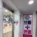 으뜸PC | 종로 안경 으뜸플러스안경 서울종로점에서 노안 돋보기 도매가