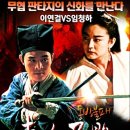 동방불패 - 장흥군 | 동방불패