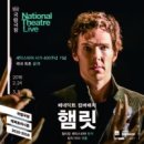 우수공연시리즈II-가족클래식 이상한 나라의 디토 | [문화캘린더] 2월의 공연 전시 프로그램 등 재단소식을 알려드립니다.