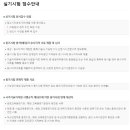 대성건축인력 이미지