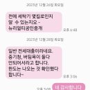 당근 세입자 구하기 vs 다윈중개 (부동산 수수료 비교)