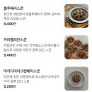 카페미소 - 남양주시 가운로2길 114 | 카페미소