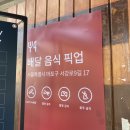 신촌금호아파트 상가 이미지