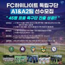 사동풋살장 이미지