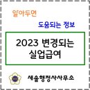 새솔 행정사 사무소 이미지