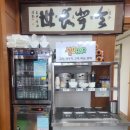 정현대한우곰탕 이미지