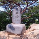 형제봉 정상 전망 이미지
