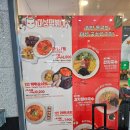 마성떡볶이 | 경주역 맛집 마성떡볶이 내돈내산 후기 (버스투어 전 간단 식사 추천)