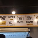 블루스카이PC방 이미지