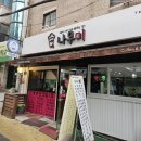 나무미