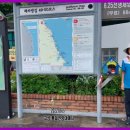 거진8리(터미널) 이미지