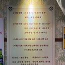 백돼지농장 이미지