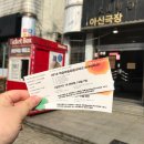 아리따움나주 | [대전 나들이] 2탄, 오늘의 교훈: 계획을 잘 세우자!