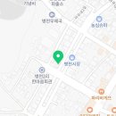 동남이용원 이미지