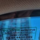 그린종합정비 이미지