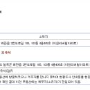 이원아파트 103동 이미지