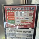 인천 임산부 백일해 저렴한 곳: 가족보건의원 백일해 후기