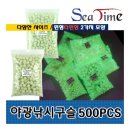 해우공방