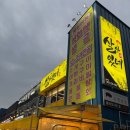 세븐일레븐 울산일산점 이미지