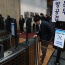 혁신한국체육산업개발 노동조합 정책브리핑