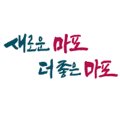 염리당구장