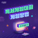 해모로 사거리(3) 이미지