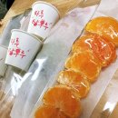 마루탕후루