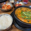 수미 | 한국민속촌 맛집 점심으로 좋은 수미네국밥 솔직후기