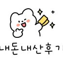 지에스(GS)25대구진천점 이미지